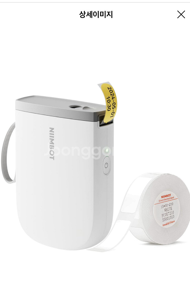 님봇 D11 라벨 프린터 2세대 새상품--0