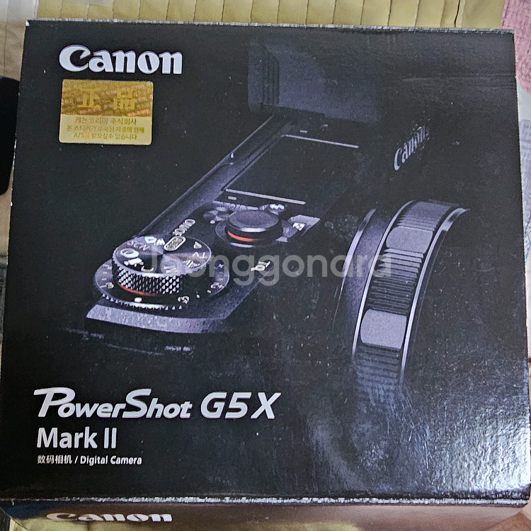 캐논 g5x Mark2 s급(배터리 3개,정품그립, sd카드 포함)--3