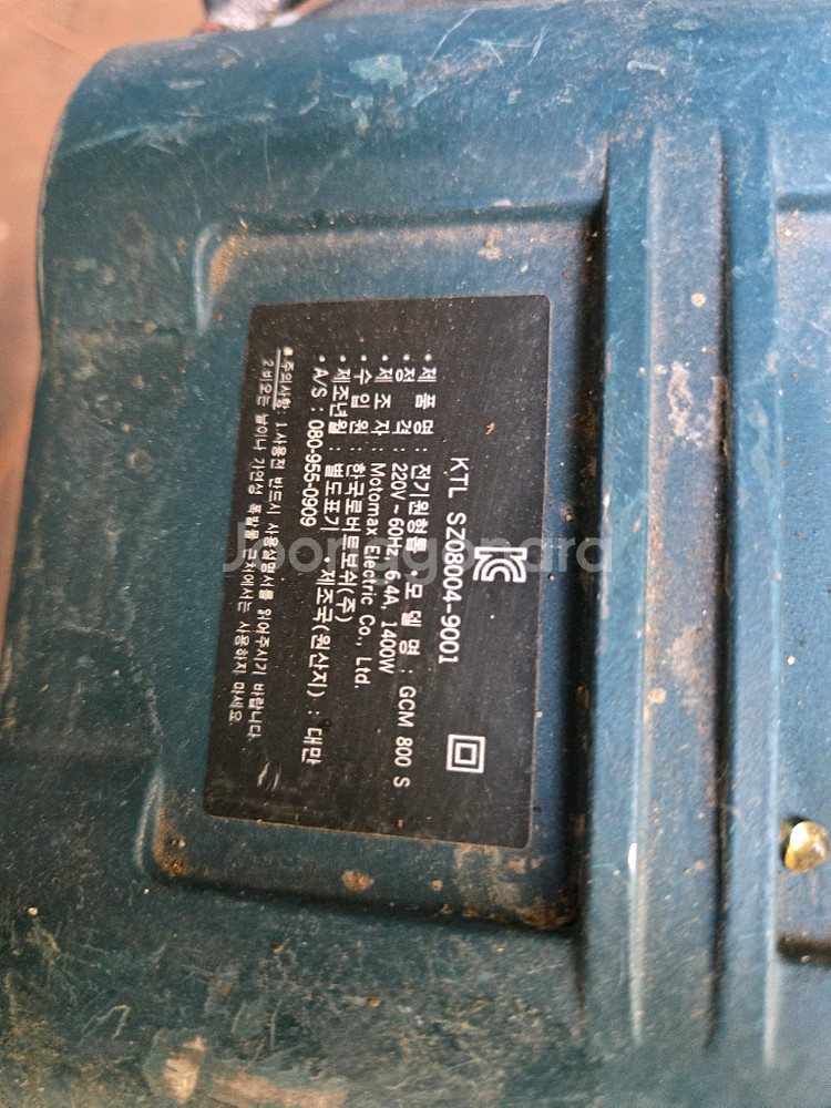 보쉬 8인치 슬라이딩 각도절단기 GCM800S--2