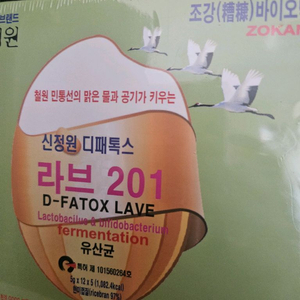 신정원 디패톡스 라브201