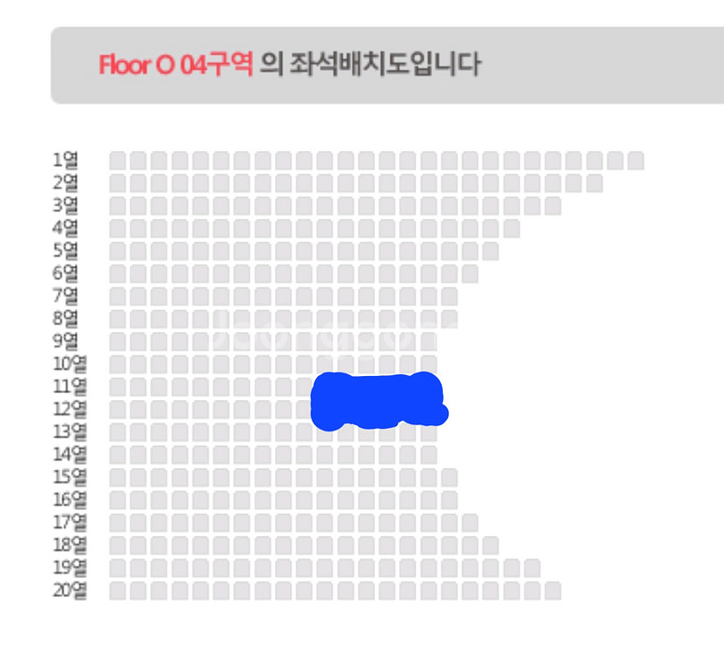 브라운 아이드 소울 콘서트 SR석 앞뒤 두자리--1