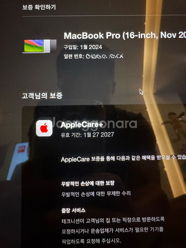 맥북프로M3 max 16인치 48/1TB(애케플)--6