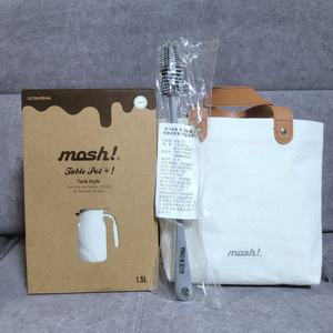 모시 테이블팟 플러스 1.5L