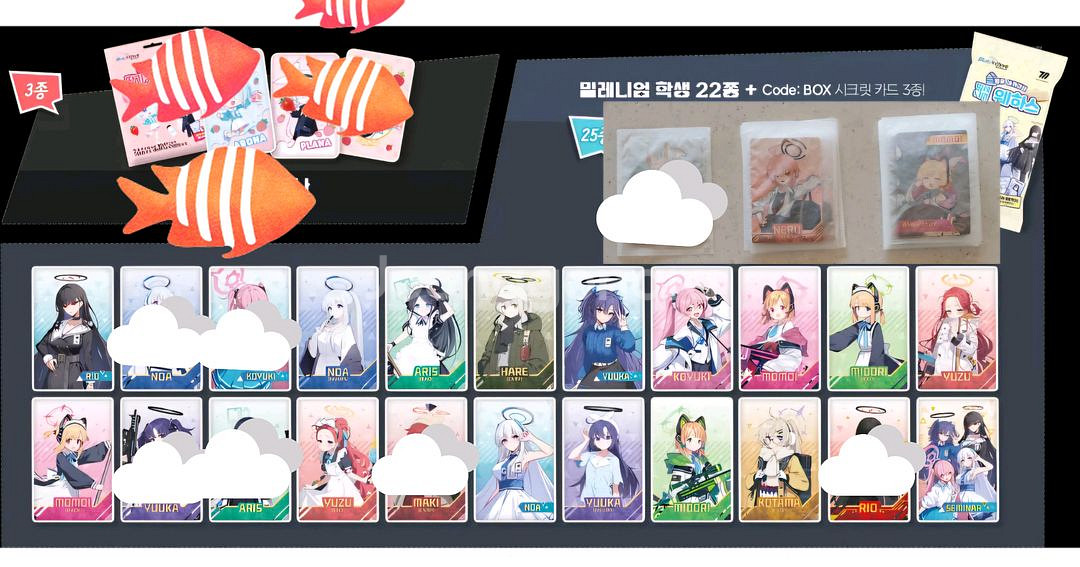 gs25블루아카이브웨하스 포토카드 판매-3천~1만--0