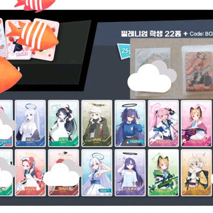 gs25블루아카이브웨하스 포토카드 판매-3천~1만