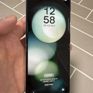 갤럭시 z플립5 512기가 민트