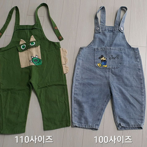 이쁜 유아 멜빵바지 100/110사이즈 2개 일괄