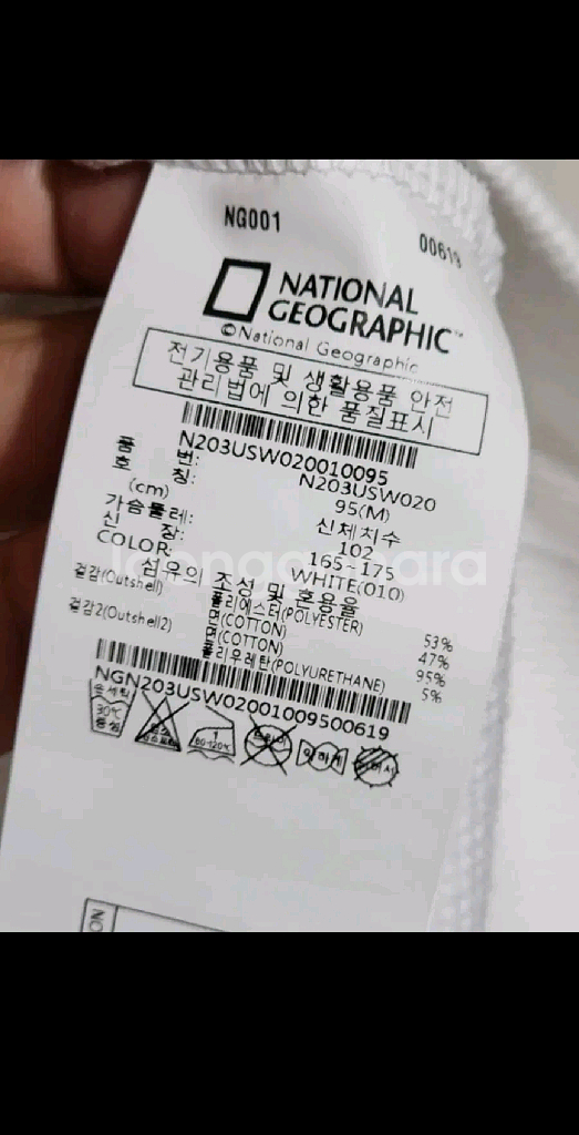 (M) 내셔널지오그래픽 스웨트 화이트 빅로고 맨투맨 티셔츠--4