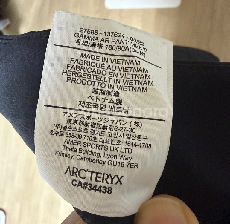 아크테릭스 감마 ar 팬츠 34사이즈--6