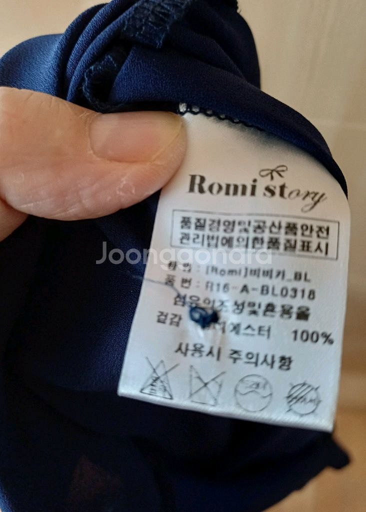 미착용 남색 블라우스 판매합니다--2