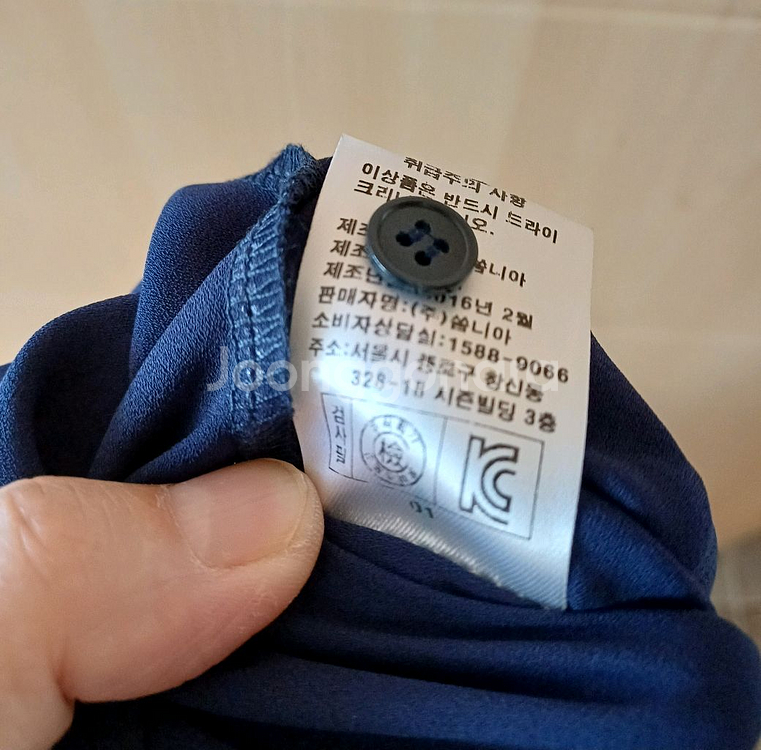 미착용 남색 블라우스 판매합니다--3