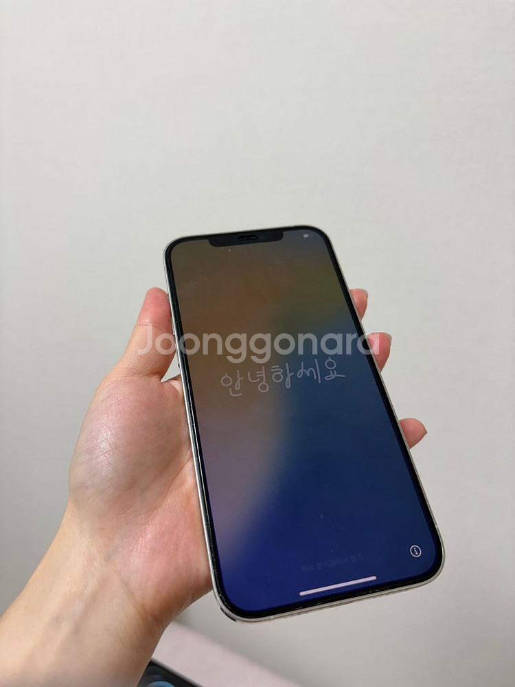 아이폰12 프로맥스 [화이트 ]--1