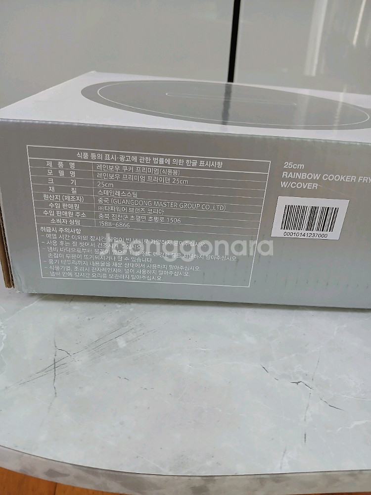 타파웨어 레인보우쿠커 통7중후라이팬 25센티 새상품--1