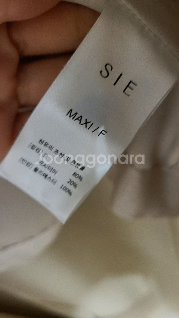 시에 아델 코트 맥시 크림베이지--7