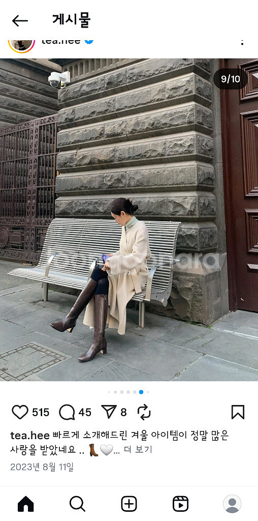 시에 아델 코트 맥시 크림베이지--9