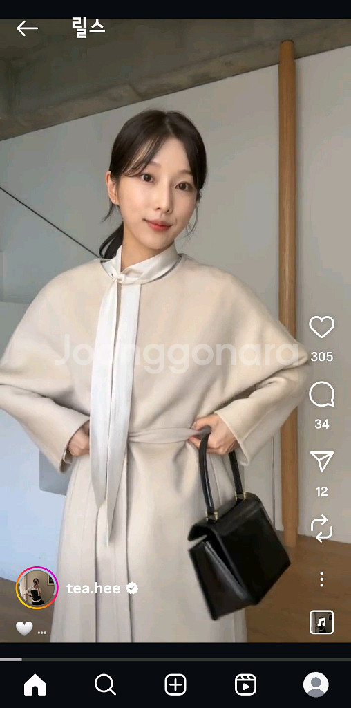 시에 아델 코트 맥시 크림베이지--8