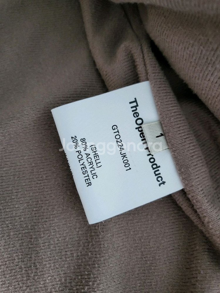 더오픈프로덕트 퍼티니플 가디건--1