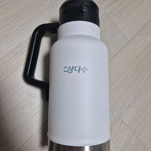 삼다수 보온병 1.1L(그라울러,텀블러)
