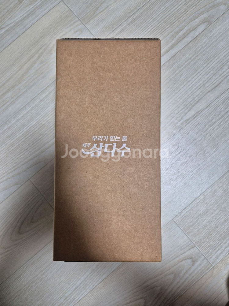 삼다수 보온병 1.1L(그라울러,텀블러)--2