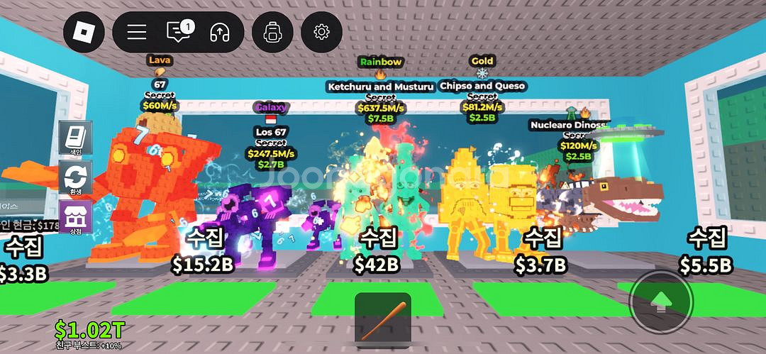 브레인로트 훔치기 (브훔) 렌보케찹 등 일괄(개별가능)--0