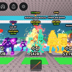 브레인로트 훔치기 (브훔) 렌보케찹 등 일괄(개별가능)