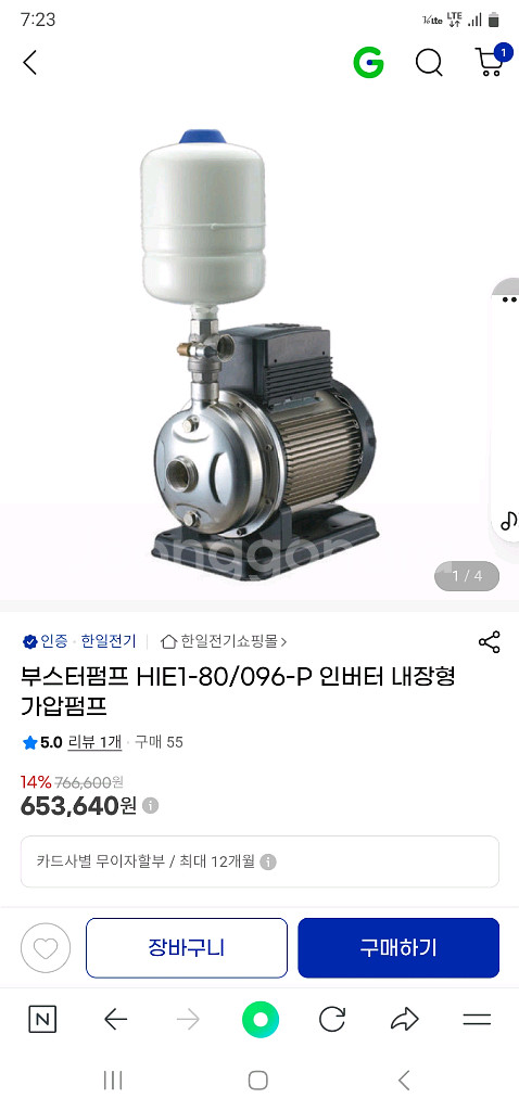 한일 HIE-120/096-P--5