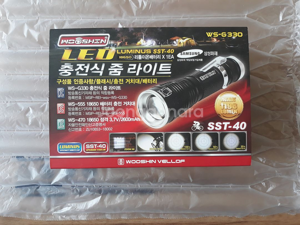 우신벨로프 LED 충전식 줌 라이트--0