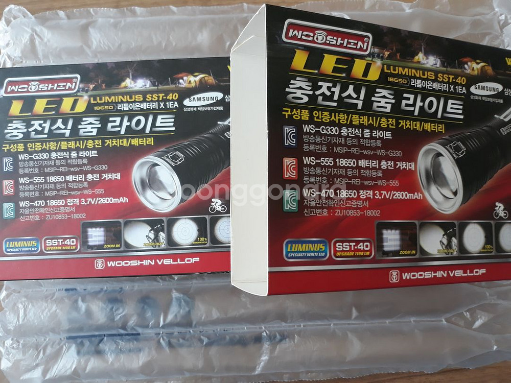 우신벨로프 LED 충전식 줌 라이트--3