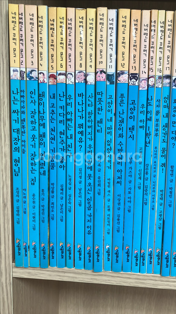 (시공주니어 )네버랜드 꾸러기 문고 (택포)--0