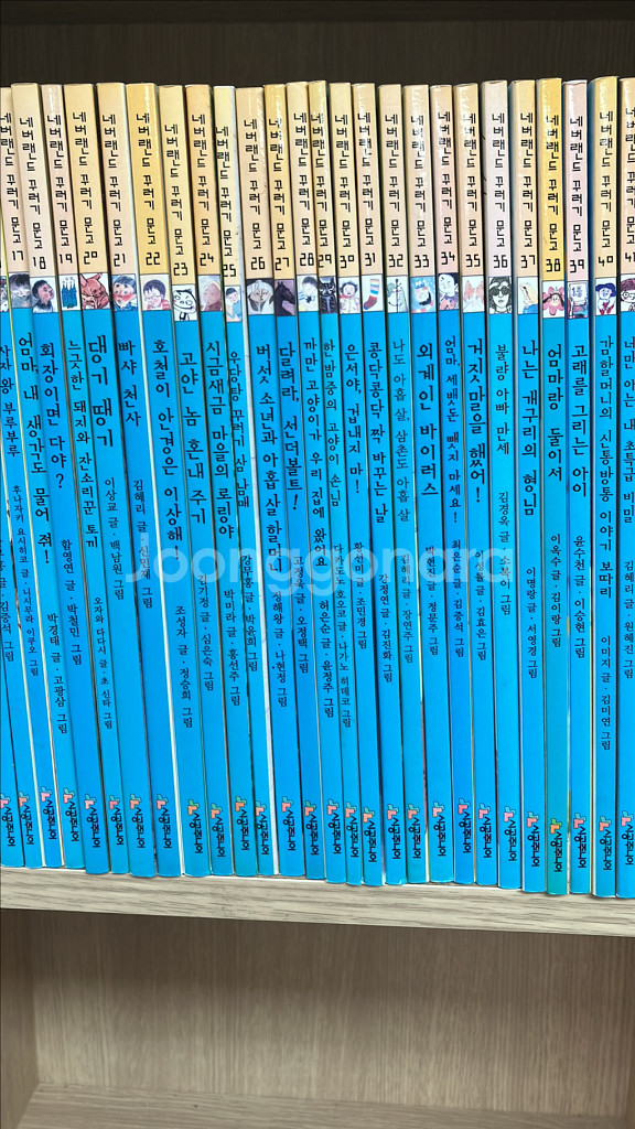 (시공주니어 )네버랜드 꾸러기 문고 (택포)--1