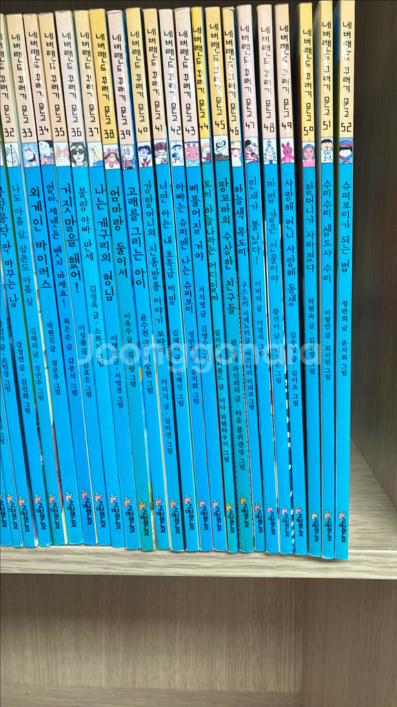 (시공주니어 )네버랜드 꾸러기 문고 (택포)--2