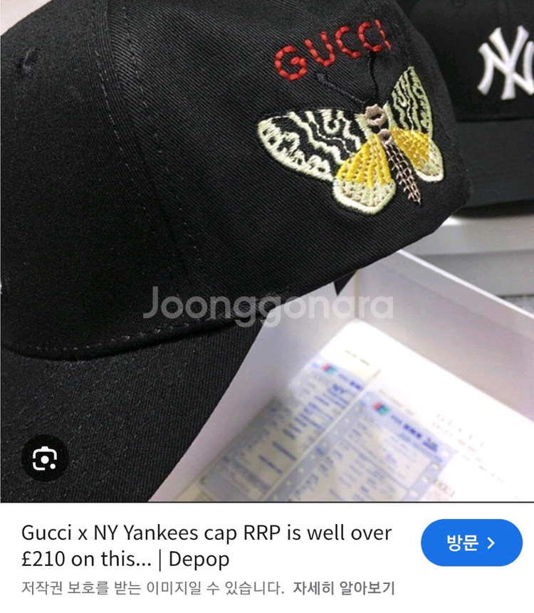 구찌 mlb 콜라보 뉴욕 양키스--6