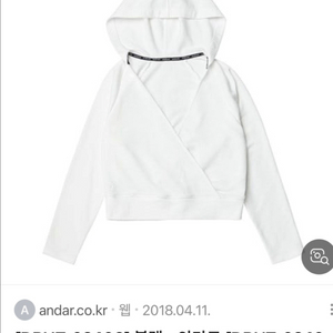 옷장정리ㅣ안다르 흰색 기본 운동 데일리 후드티