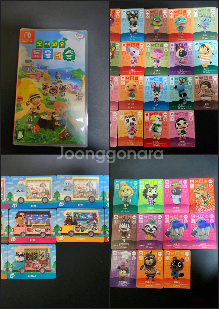 닌텐도 스위치 동물의 숲 아미보 카드 인기주민 포함!--0