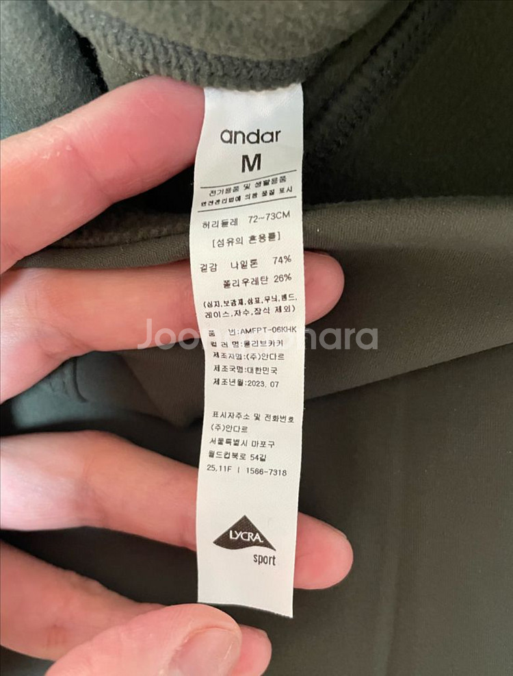 안다르 기모 와이드 레깅스 올리브카키 M사이즈--1