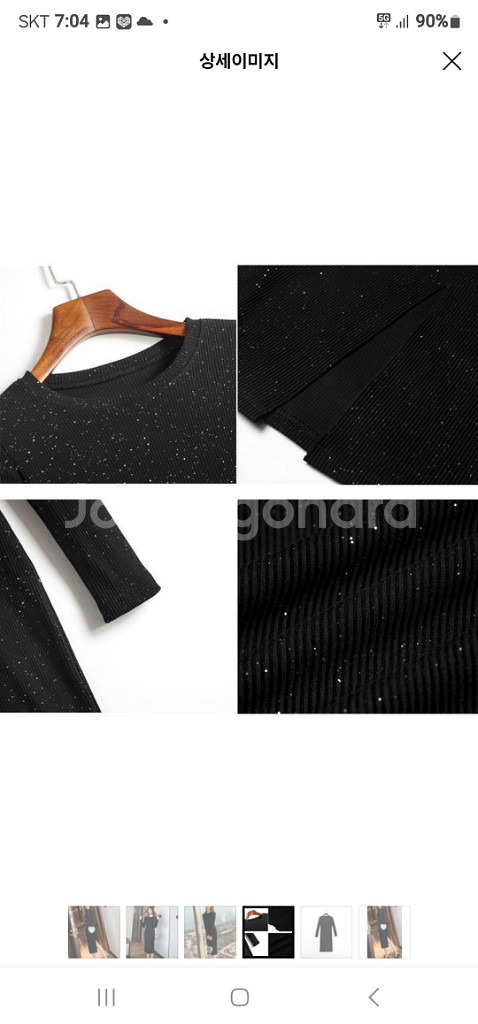 기모 안감 뒤트임 원피스 블랙(택달린 새상품)--4