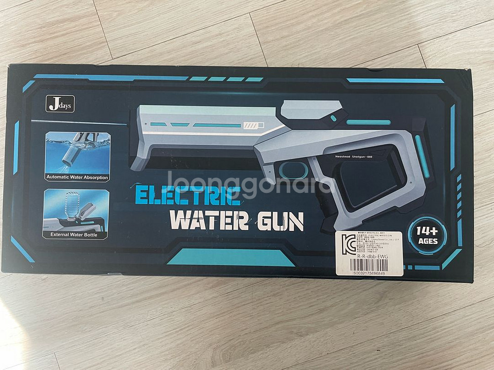 또이베베 전동 물총 8808-60B--0