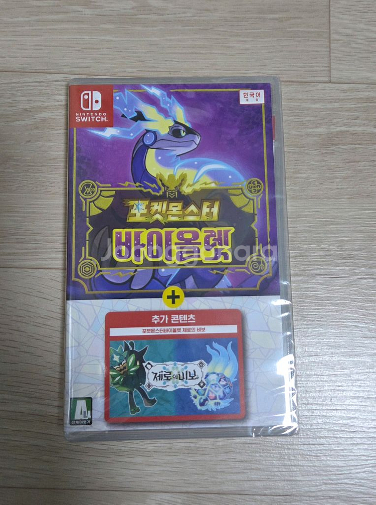 닌텐도 스위치 포켓몬스터 바이올렛 합본 (미개봉)--0
