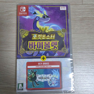 닌텐도 스위치 포켓몬스터 바이올렛 합본 (미개봉)