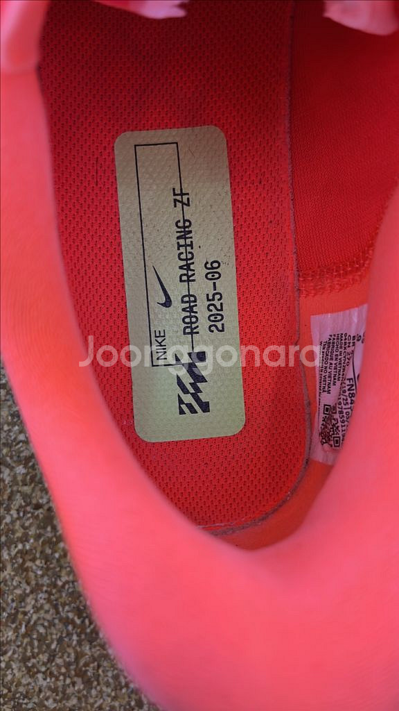 나이키 줌 플라이 6 러닝화 270--5