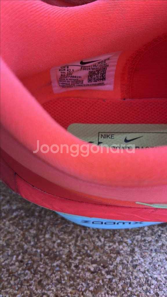 나이키 줌 플라이 6 러닝화 270--6