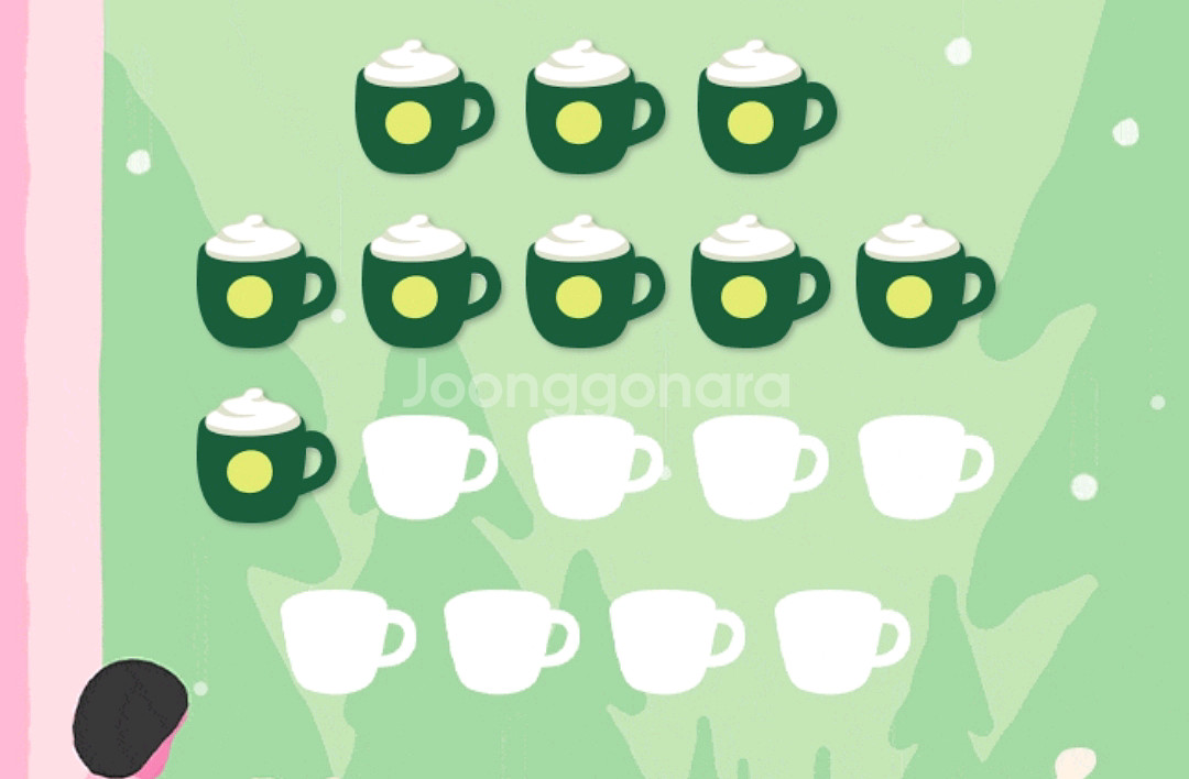 스벅 프리퀀시 미션--0