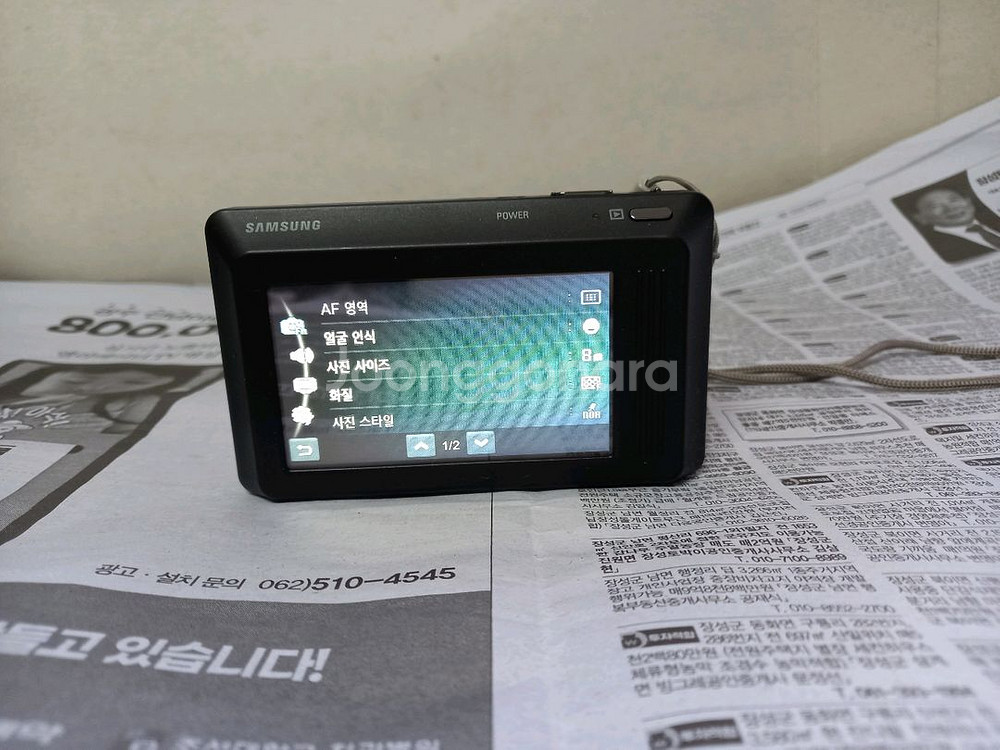 삼성 ST500 한효주 디카--5