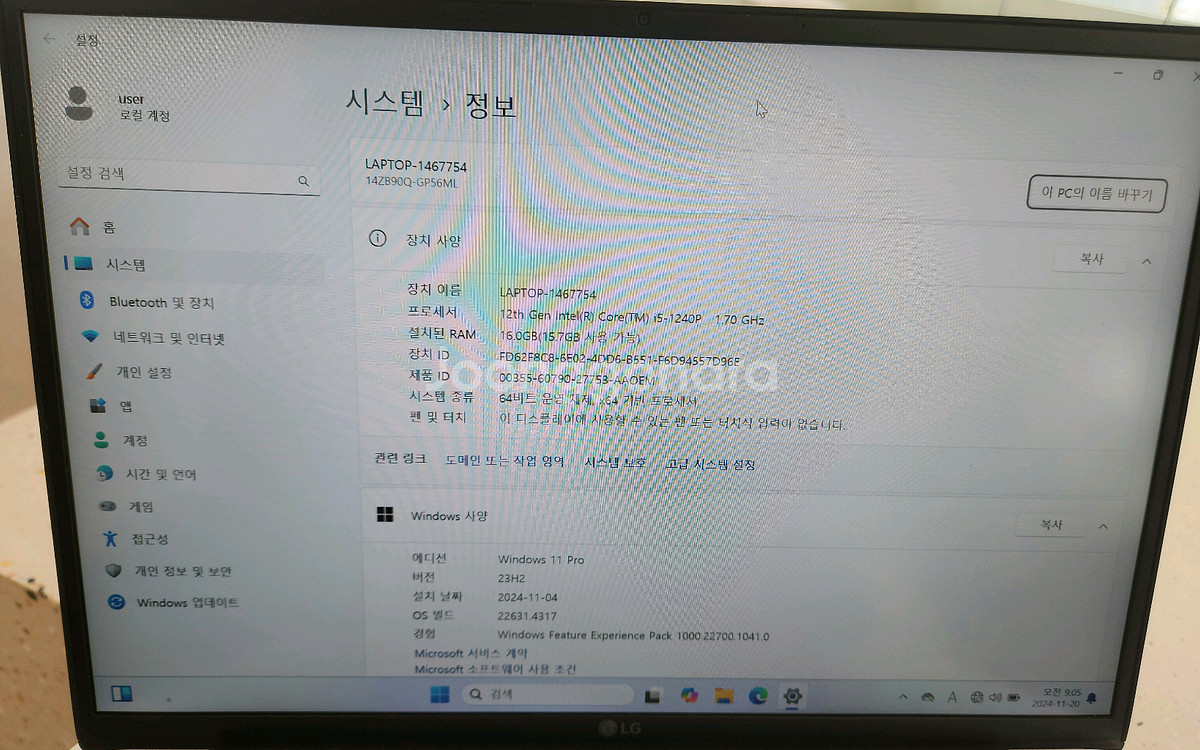 LG그램 i5 12세대 16GB 256GB 윈11프로--3