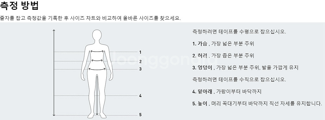 아디다스 Z.N.E 조거팬츠--6