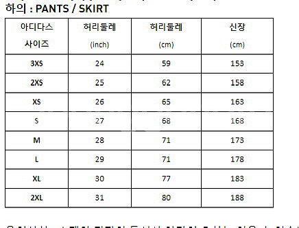 아디다스 Z.N.E 조거팬츠--7