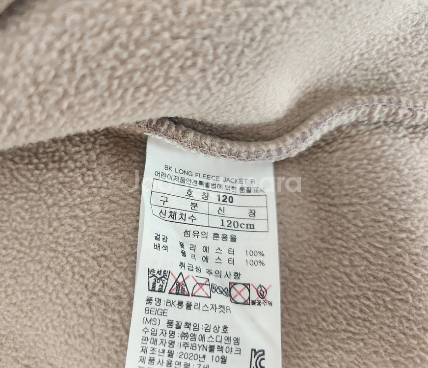 블랙야크키즈 플리스후드집업--5