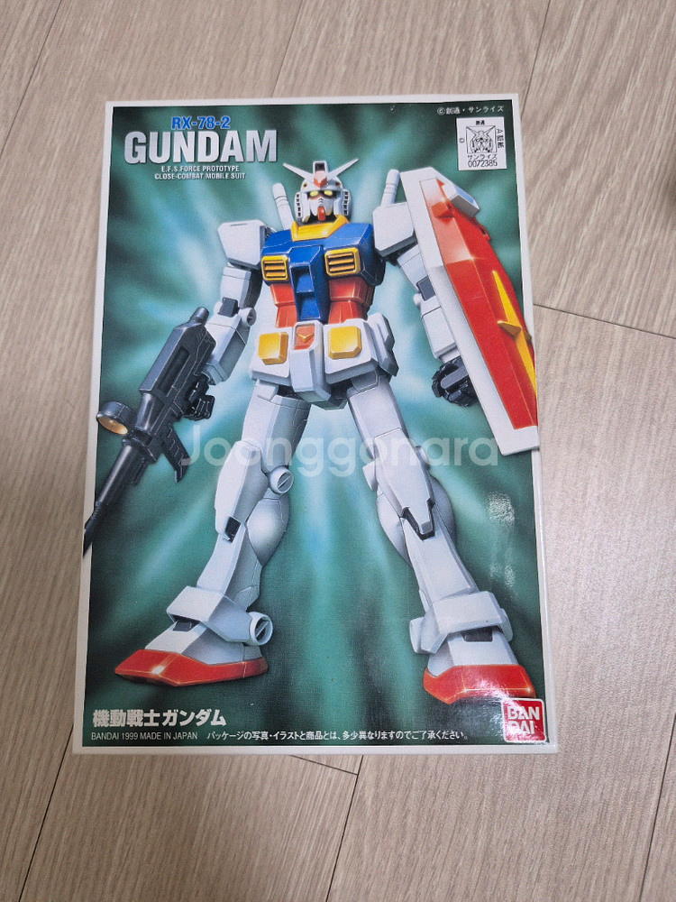FG 1/144 Rx-78-2 퍼스트건담--0