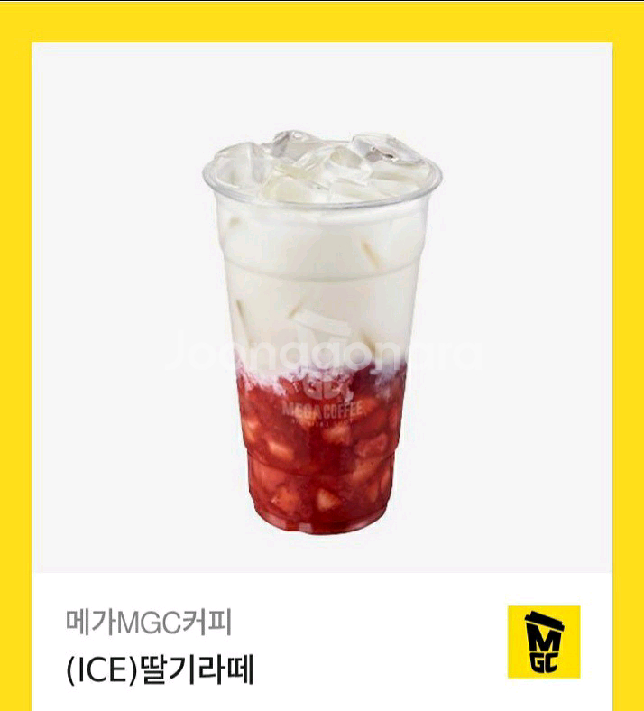 메가커피 딸기라떼--0