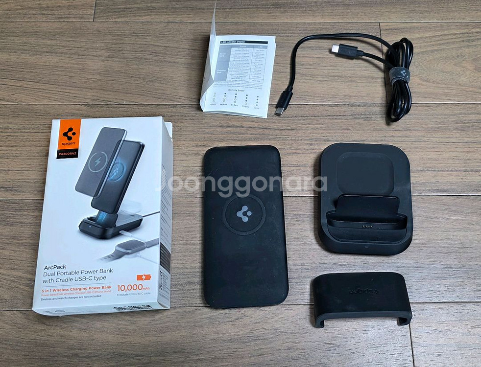 슈피겐 PD 20W 10000mAh 고속 무선 충전 보조배터리 거치대 PA2001W2--1